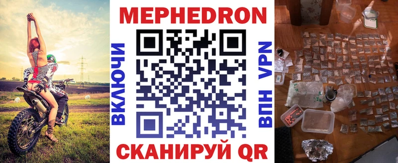Купить закладку Метадон  Меф  Бошки Шишки  КОКАИН  Alpha PVP  Инза