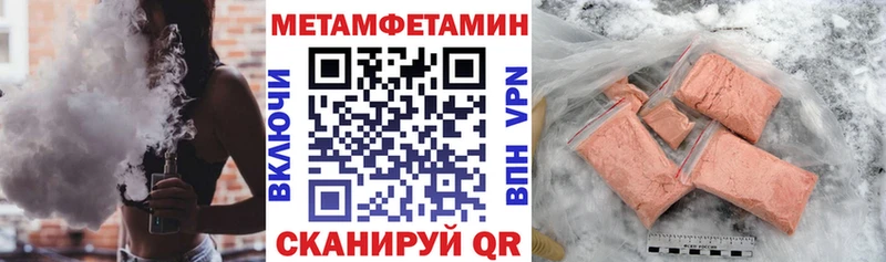 Купить где  Инза  АМФЕТАМИН Premium 