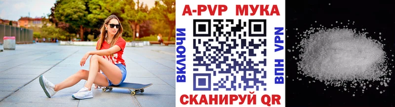 Alfa_PVP крисы CK  Купить где  Инза 
