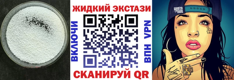 БУТИРАТ оксана  Купить закладки  Инза 
