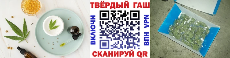 Canna-Cookies конопля Инза
