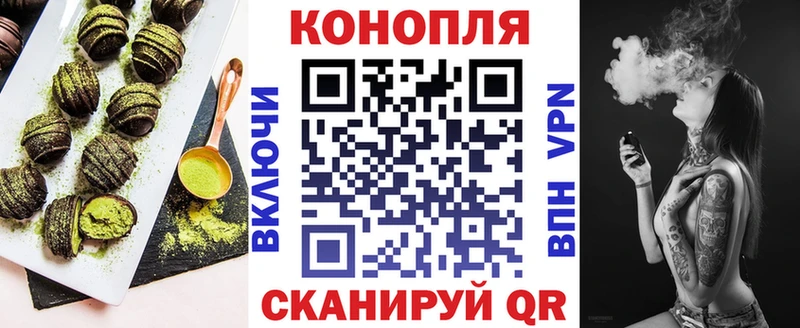 Купить  Инза  Canna-Cookies марихуана 