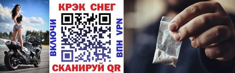 Купить закладки  Инза  COCAIN 97% 
