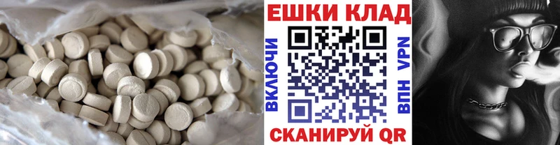 Экстази Punisher  Купить закладки  Инза 