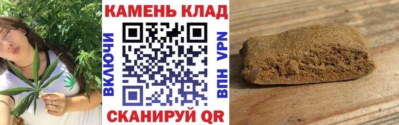 ГАШ Cannabis  Купить  Инза 