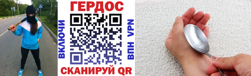 Купить где  Инза  ГЕРОИН афганец 