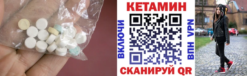 Купить где  Инза  Кетамин ketamine 