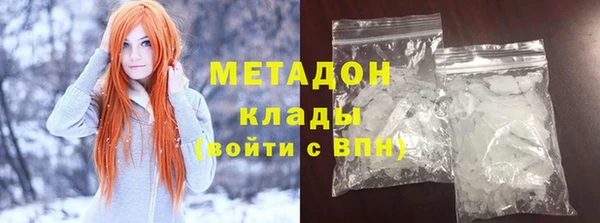 MDMA Балабаново