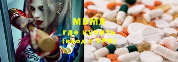 бошки Балахна