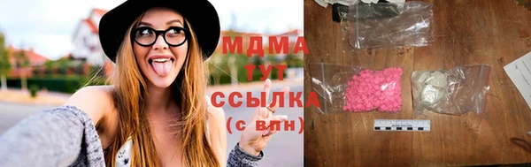 MDMA Балабаново