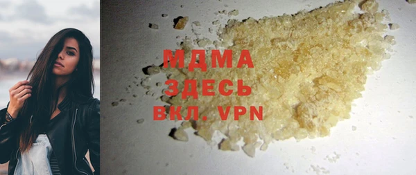 MDMA Балабаново