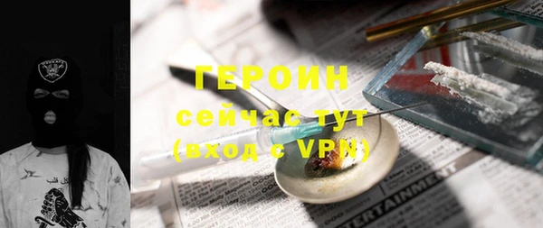 MDMA Балабаново