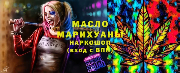 MDMA Балабаново