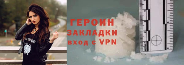 бошки Балахна