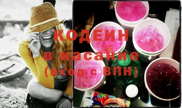 бошки Балахна
