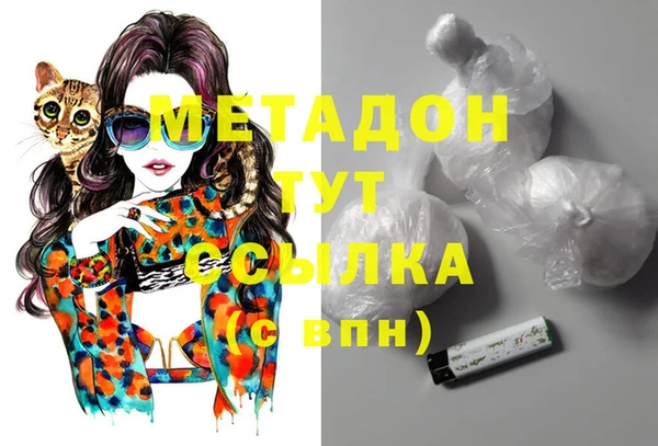 MDMA Балабаново