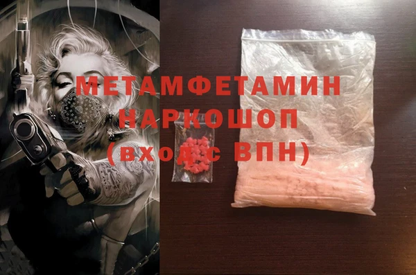 MDMA Балабаново