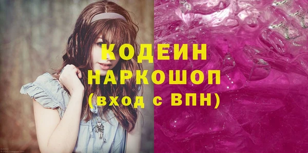 бошки Балахна