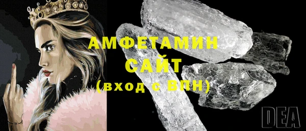 MDMA Балабаново