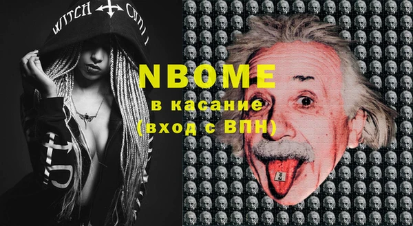 бошки Балахна