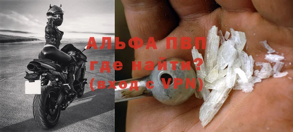бошки Балахна