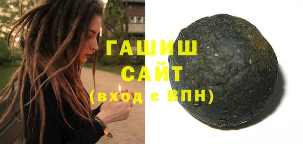MDMA Балабаново
