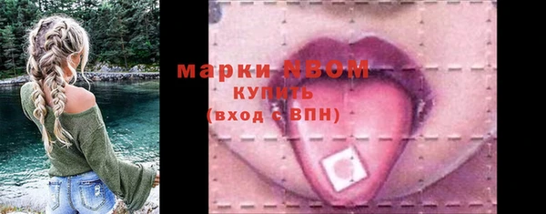 бошки Балахна
