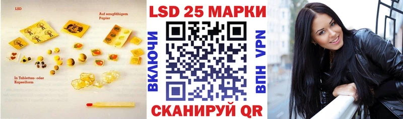 LSD-25 экстази ecstasy  Купить  Инза 