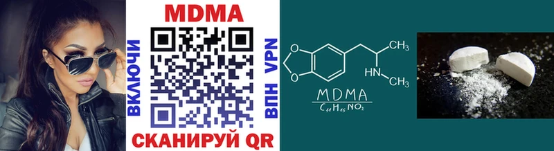 Купить закладки  Инза  MDMA crystal 