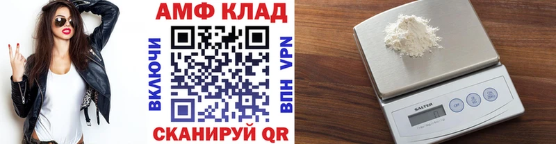 Купить где  Инза  МЕТАМФЕТАМИН мет 