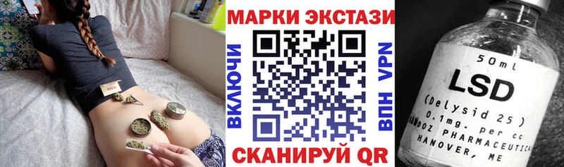 Наркотические марки 1,5мг  Купить где  Инза 