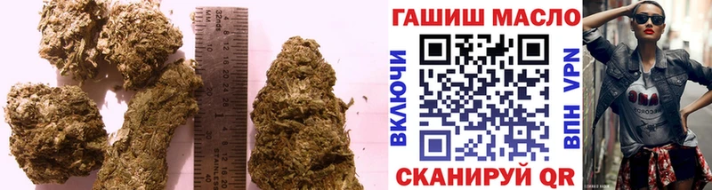 ТГК Wax  Купить  Инза 