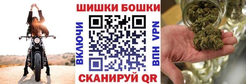 Купить  Инза  Бошки Шишки конопля 